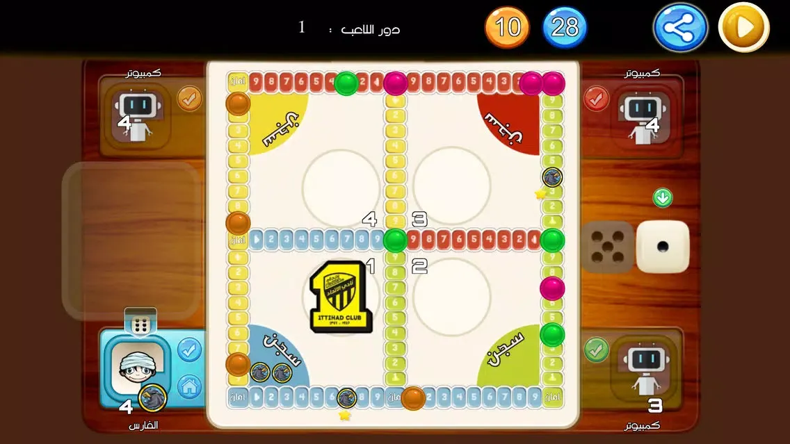Zrzuty ekranu شيش