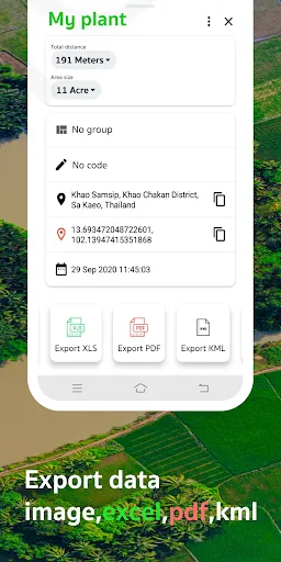 صور GLand : GPS Field Area Measure