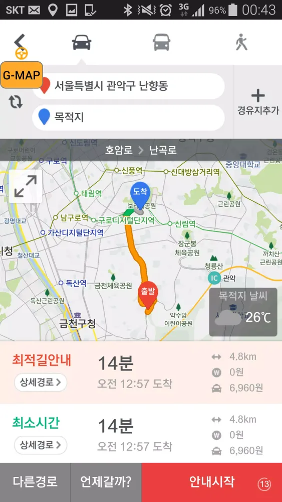 기사맵應用截圖