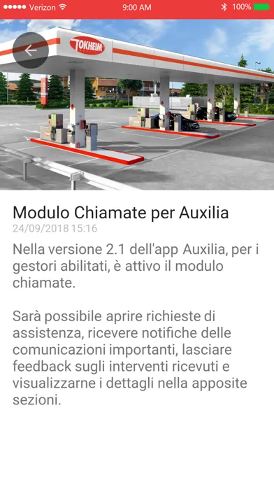 صور Auxilia