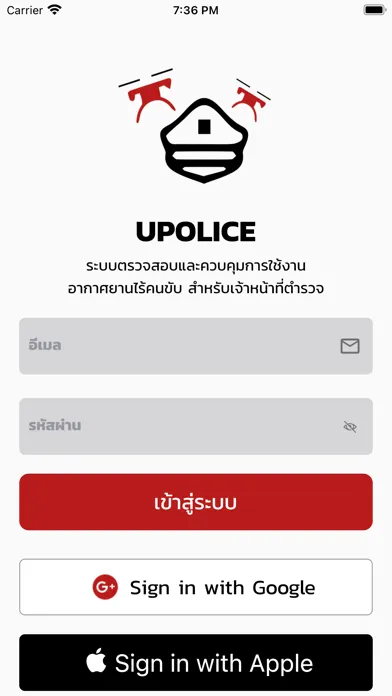 ภาพหน้าจอของ UPReport