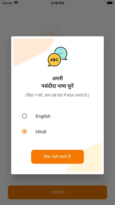 Screenshot di Bhagavad Gita: Hindi & English