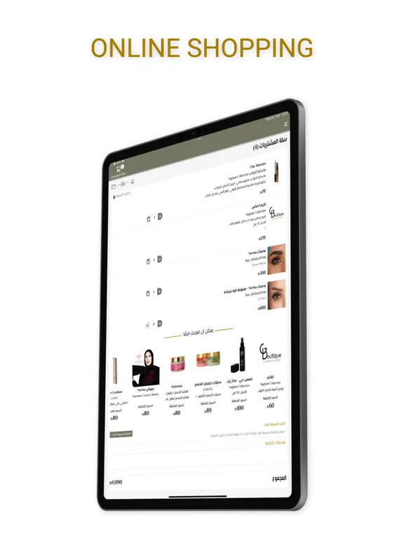 GBoutique iPad 应用截图