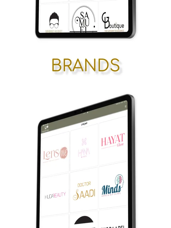 GBoutique iPad 应用截图