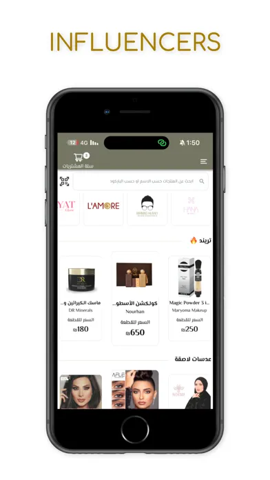 GBoutique应用截图