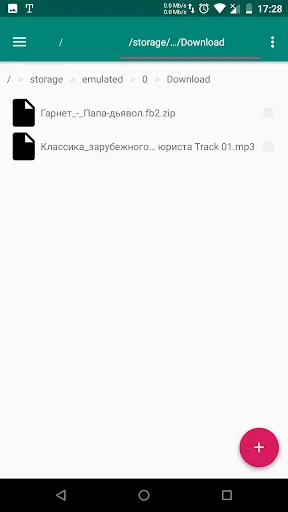 Tangkapan layar File Manager