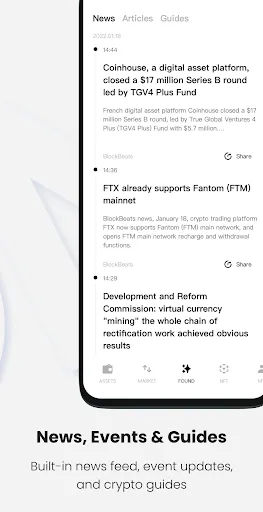 ภาพหน้าจอของ ONTO Cross-chain Crypto Wallet