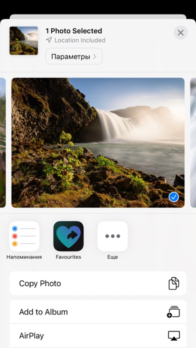 Favourites - Сохраненки应用截图
