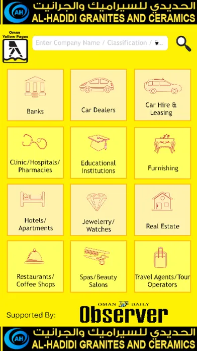 Oman Yellow Pages应用截图