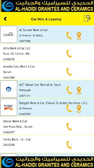 Oman Yellow Pages应用截图