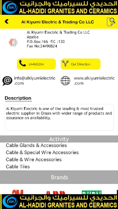 Oman Yellow Pages应用截图