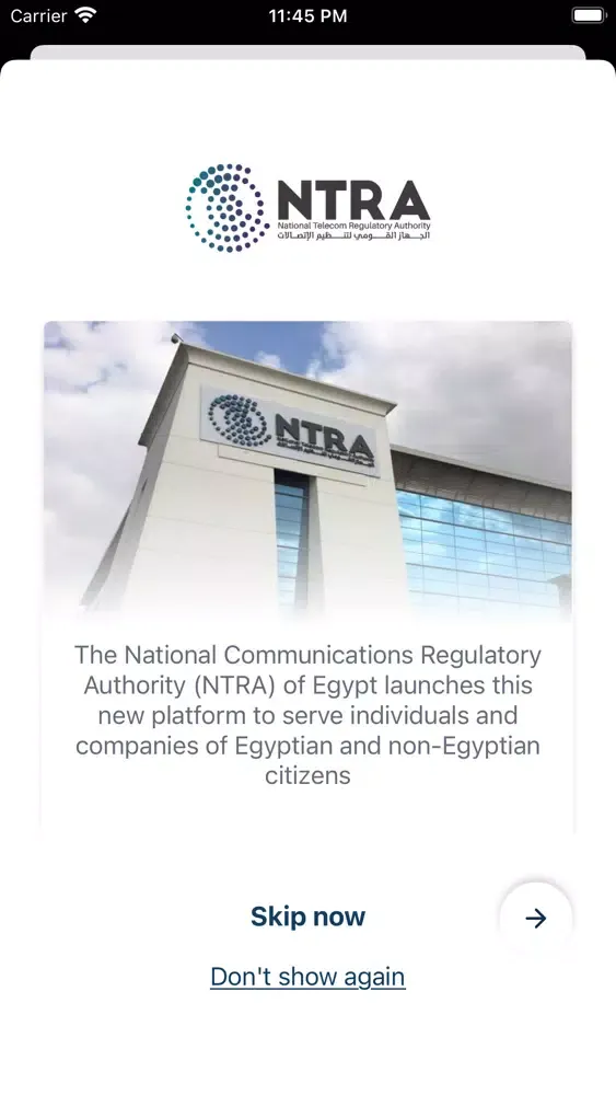 Ảnh chụp màn hình của Giza Regulatory
