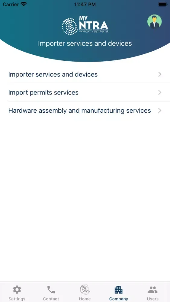 Ảnh chụp màn hình của Giza Regulatory