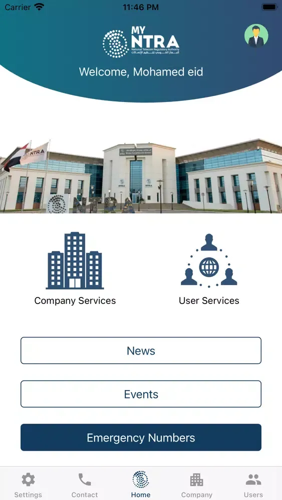 Ảnh chụp màn hình của Giza Regulatory