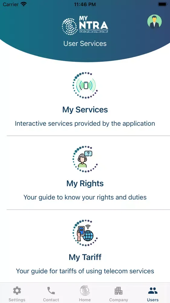 Ảnh chụp màn hình của Giza Regulatory