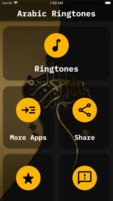 Arabic Ringtones سکرین شاٹس