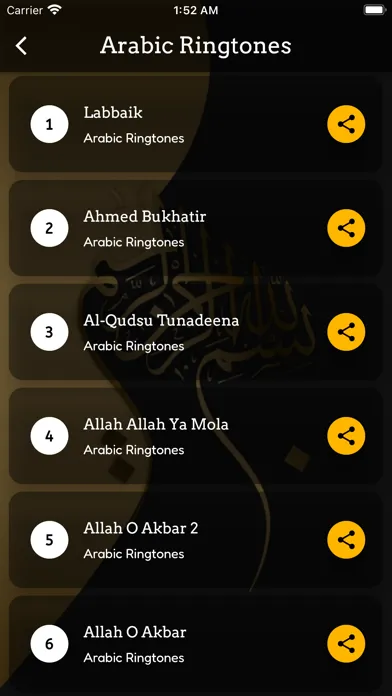 Arabic Ringtones سکرین شاٹس