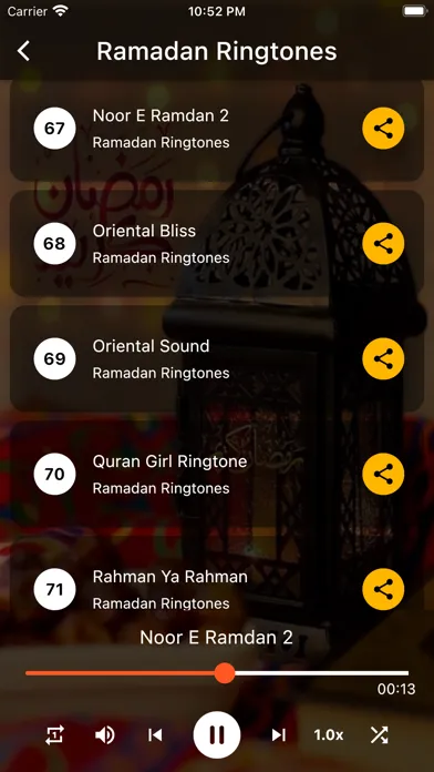 تصاویر Ramadan Ringtones