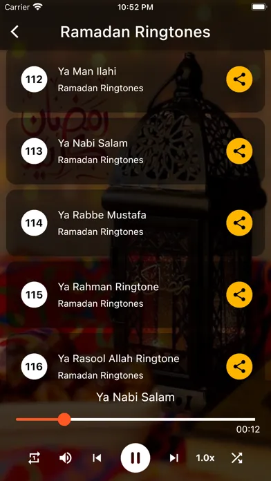 تصاویر Ramadan Ringtones