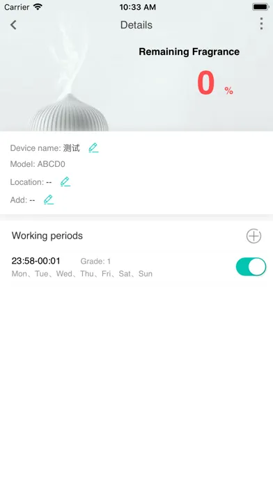 Scent Wifi應用截圖