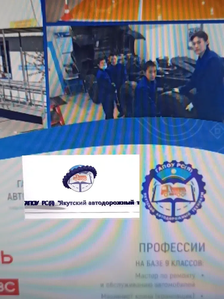 Capturas de pantalla de AR institution iPad 