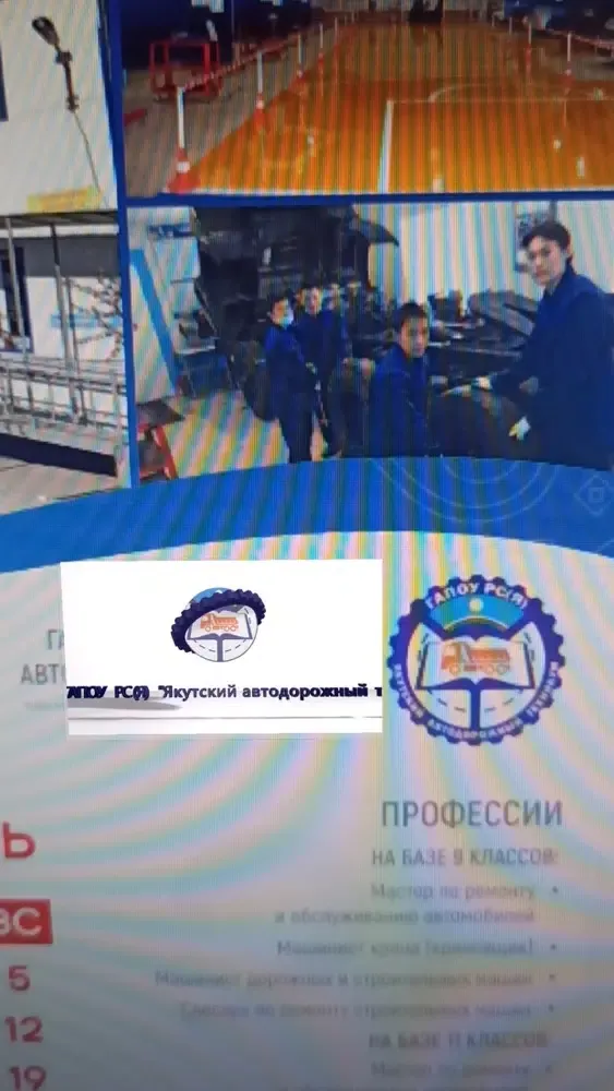 Capturas de pantalla de AR institution