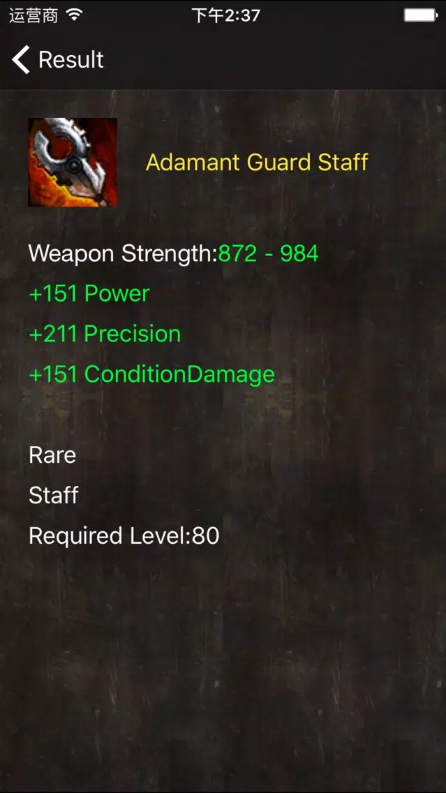 Captures d'écran de Database For Guild Wars 2-journey deeper-heart of thorns