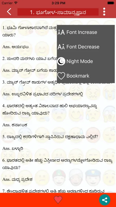 Capturas de pantalla de Kannada GK 2020-2021