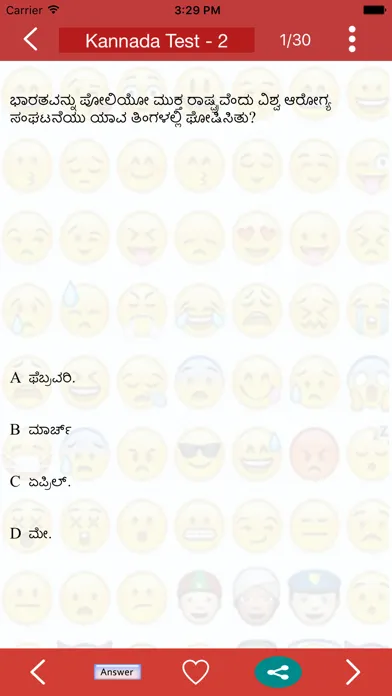 Capturas de pantalla de Kannada GK 2020-2021