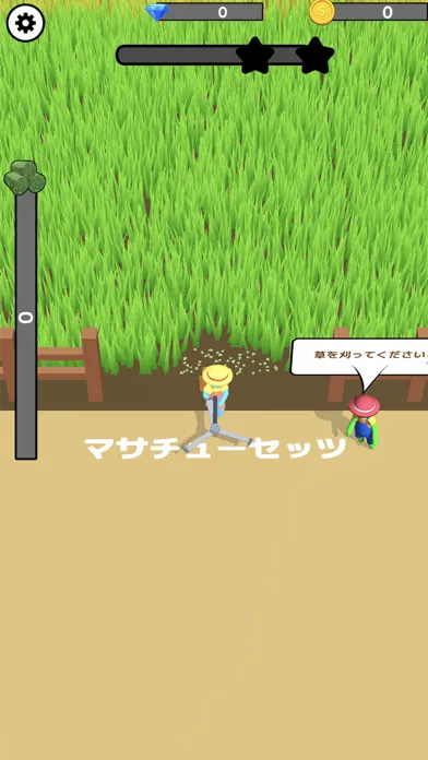 Capturas de tela do Mowing Master