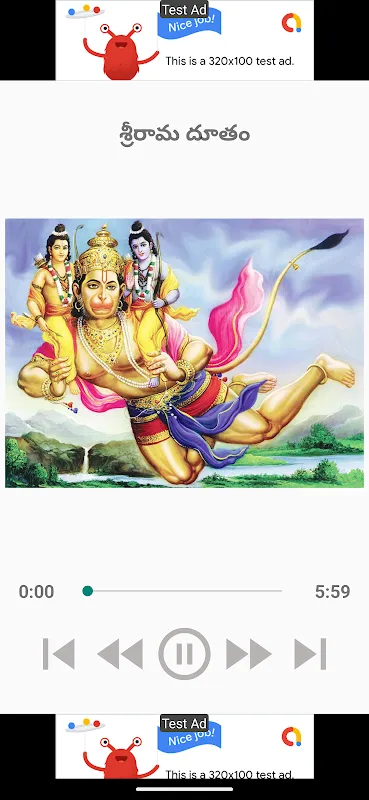 Captures d'écran de Sri Hanuman Songs