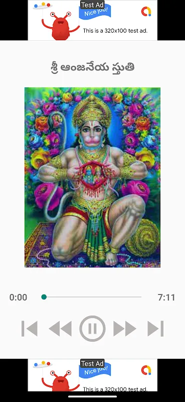 Captures d'écran de Sri Hanuman Songs