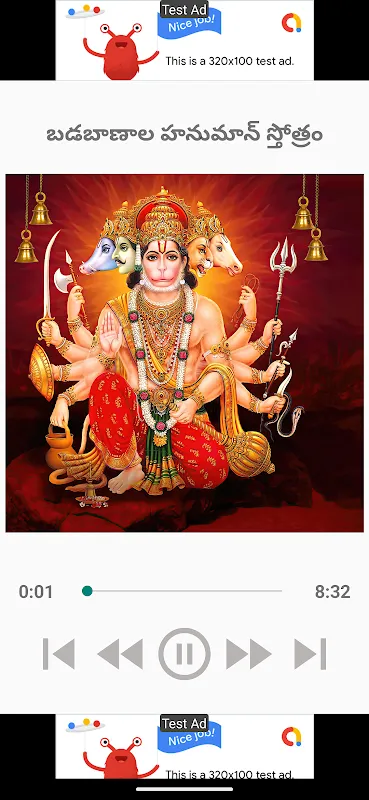 Captures d'écran de Sri Hanuman Songs