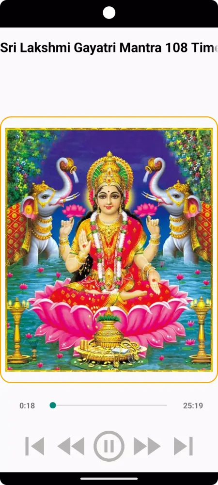 Sri Lakshmi Gayatri Mantra 108 Screenshots