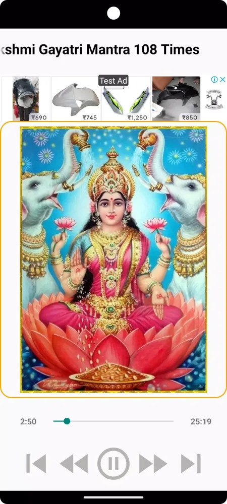 Sri Lakshmi Gayatri Mantra 108 Screenshots