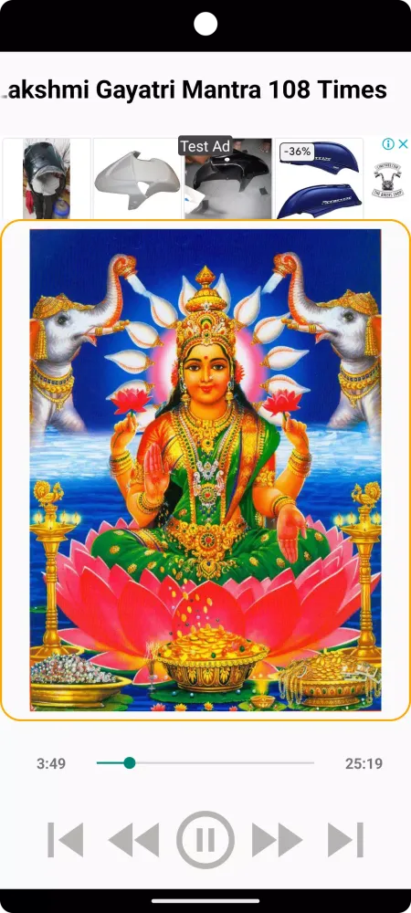 Sri Lakshmi Gayatri Mantra 108 Screenshots