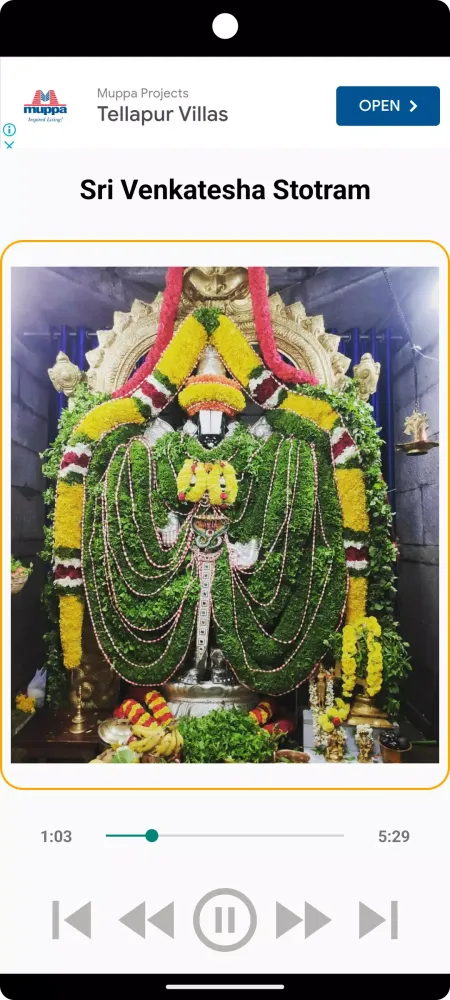 Sri Venkatesha Stotram স্ক্রিনশট