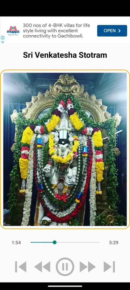 Sri Venkatesha Stotram স্ক্রিনশট