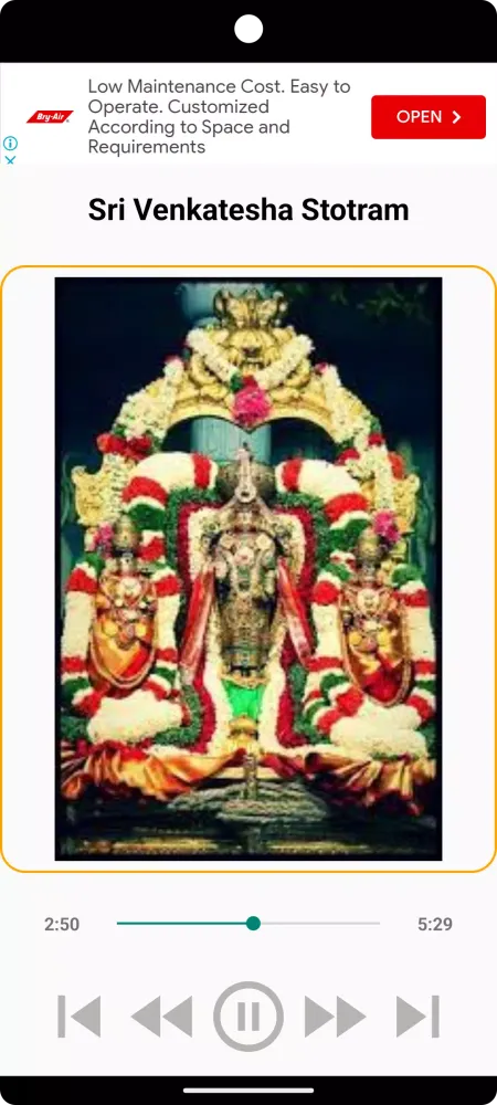 Sri Venkatesha Stotram স্ক্রিনশট