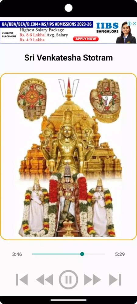 Sri Venkatesha Stotram স্ক্রিনশট