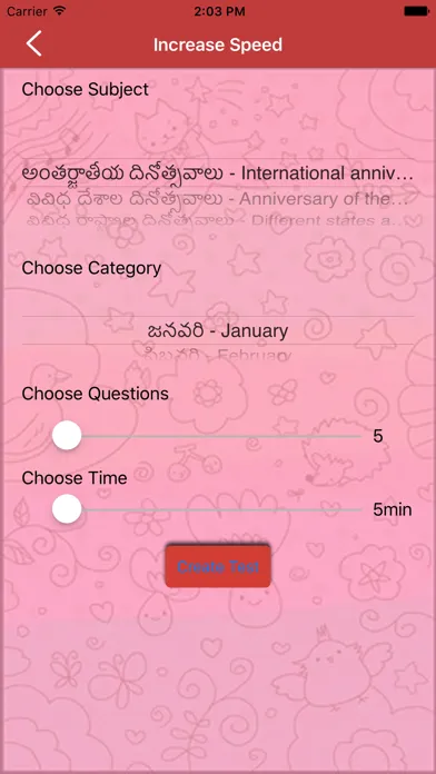 Telugu gk 2020-2021應用截圖