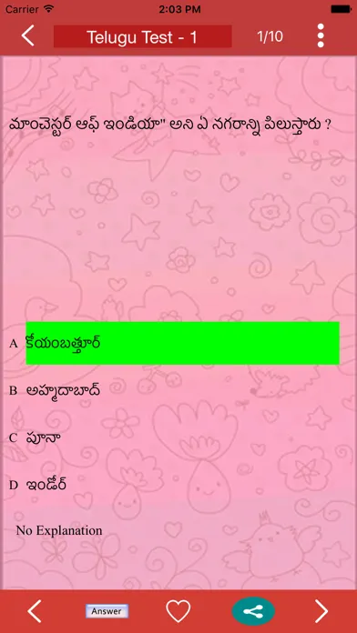 Telugu gk 2020-2021應用截圖