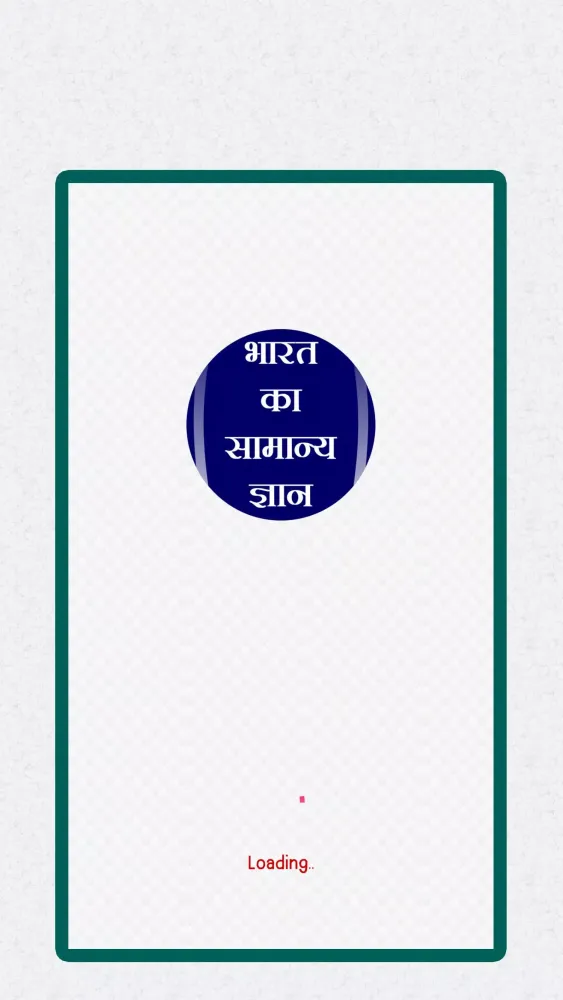 Screenshot di India GK In Hindi Offline
