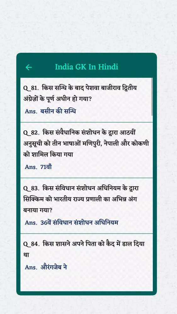 Screenshot di India GK In Hindi Offline