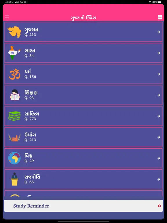 Gujarati General Knowledge GK iPad  स्क्रीनशॉट