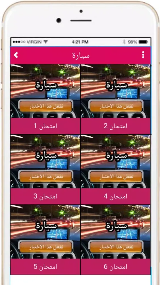 Tangkapan skrin gKörkort Arabiska Pro