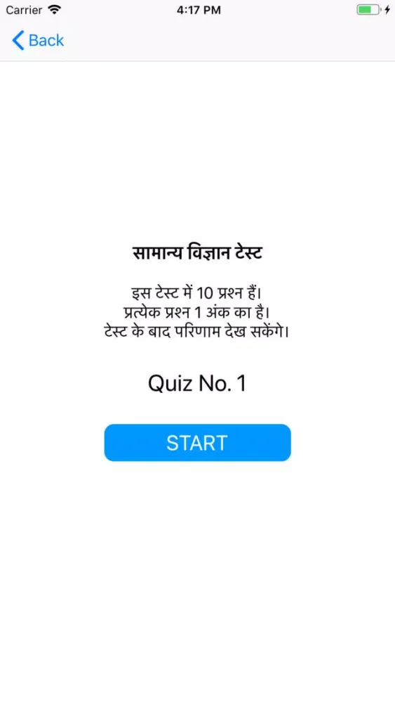 تصاویر General Science (Hindi)