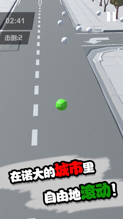 Crowded Party-Physical Ball Screenshots