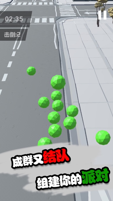 Crowded Party-Physical Ball Screenshots