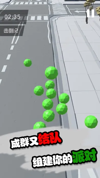 Tangkapan skrin Crowded Party-Physical Ball